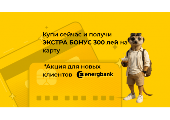 Promo Energbank