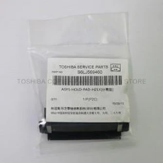 ASYS-HOLD-PAD-H21X - Pad for e-STUDIO2050C