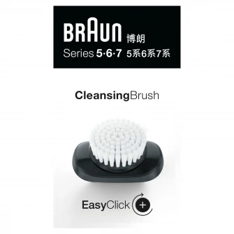 Accesoriu aparat de ras electric - perie de curatare Braun 03-BR pentru Seria 5, Seria 6 si Seria 7