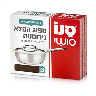 Burete abraziv Sano, 3 buc