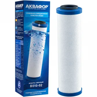 Cartus Aquaphor B510-02, carbonblock/argint, 10, 3 microni pentru filtrul Trio