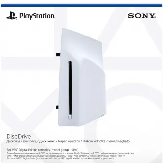 Disc Drive pentru PlayStation 5 Digital Edition