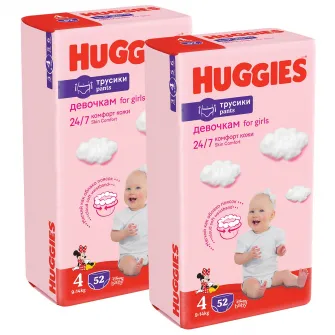 Pachet Scutece chilotel Huggies Pants Mega Pack 4, Girl, 9-14 kg, 104 buc