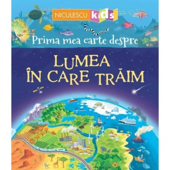 Моя первая книга о МИРЕ, В КОТОРОМ МЫ ЖИВЕМ, Мэтью Олдхэм.