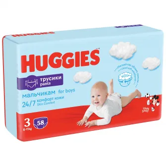 Scutece-chilotel Huggies Mega pack 3, Boy, 6-11 kg, 58 buc