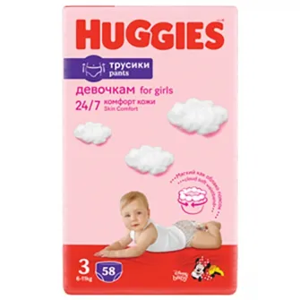 Scutece-chilotel Huggies Mega pack 3, Girl, 6-11 kg, 58 buc