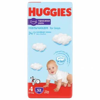 Scutece-chilotel Huggies Mega pack 4, Boy, 9-14 kg, 52 buc