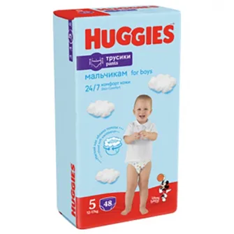 Scutece-chilotel Huggies Mega pack Nr 5, Boy, 12-17 kg, 48 buc