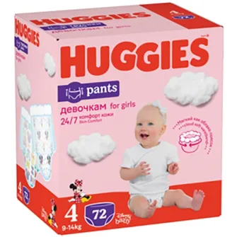 Scutece-chilotel Huggies Virtual Pack 4, Girl, 9-14 kg, 72 buc