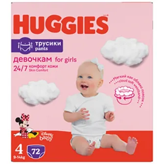 Scutece-chilotel Huggies Virtual Pack 4, Girl, 9-14 kg, 72 buc