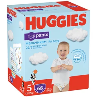 Scutece-chilotel Huggies Virtual Pack 5, Boy, 12-17 kg, 68 buc