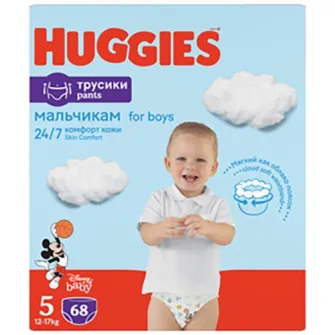 Scutece-chilotel Huggies Virtual Pack 5, Boy, 12-17 kg, 68 buc