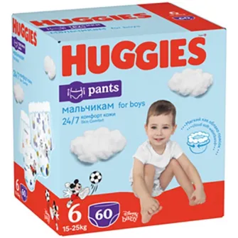 Scutece-chilotel Huggies Virtual Pack 6, Boy, 15-25 kg, 60 buc