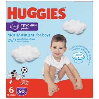 Scutece-chilotel Huggies Virtual Pack 6, Boy, 15-25 kg, 60 buc