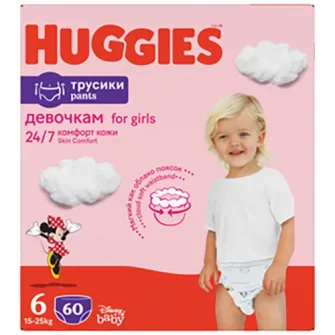 Scutece-chilotel Huggies Virtual Pack 6, Girl, 15-25 kg, 60 buc
