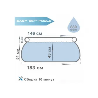Piscina gonflabila Fast Set 183х51 cm, 940 L