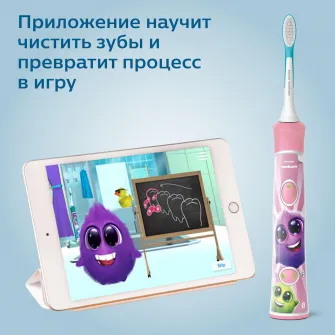 Periuta de dinti electrica Philips HX6352/42 For Kids