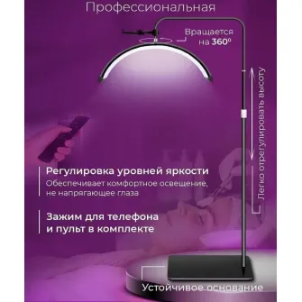 Lampa Luna semicirculara cu suport pentru telefo 4Life Luna AT42