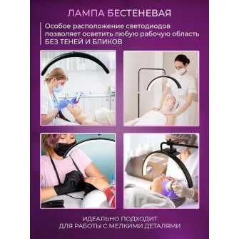 Lampa Luna semicirculara cu suport pentru telefo 4Life Luna AT42