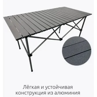 Masa plianta pentru camping Xenos Carbon 120x55x50
