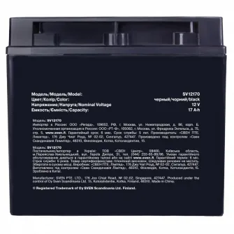 Baterie UPS 12V/ 17AH SVEN, SV-0222017