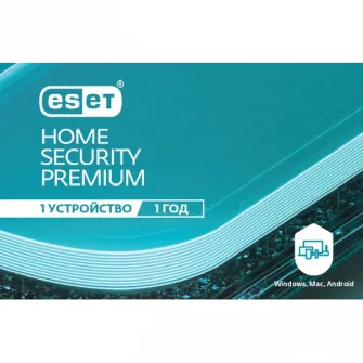ESET Home Security Premium For 1 year. For protection 1 objects.