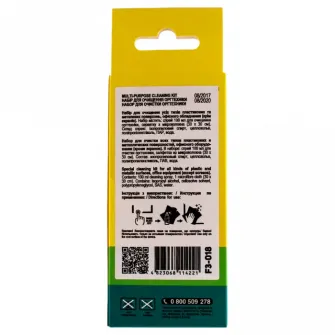 Set de curatare Patron F3-018, Universal