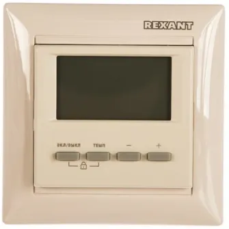 Termostat de camera Rexant 51-0567