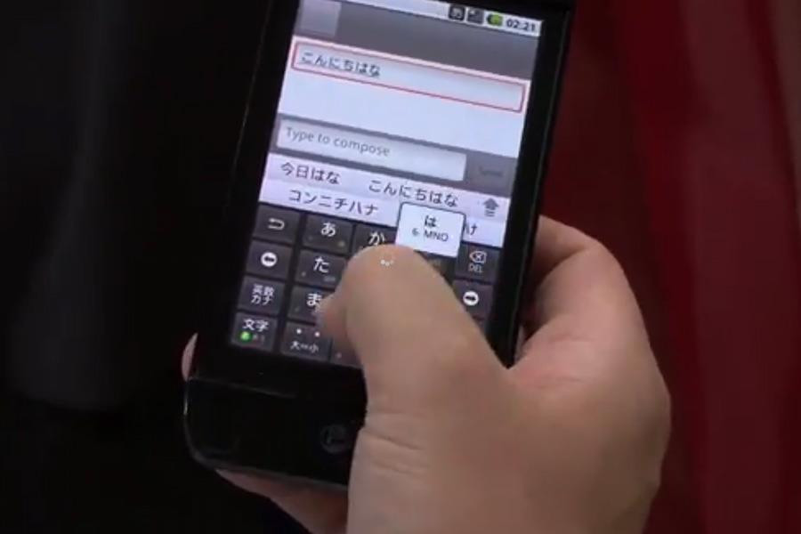 Telefoane cu butoane si rolul feedback-ului tactil in experienta utilizatorului.