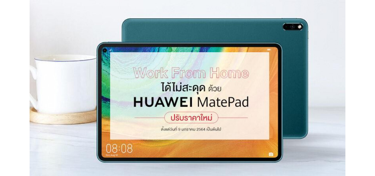 Tablete Huawei: Viitorul solutiilor durabile de asistenta medicala.