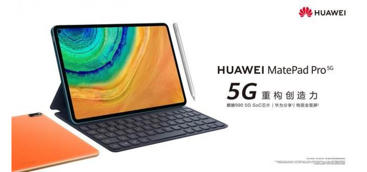 Tablete Huawei: dezlantuirea potentialului de citire electronica.
