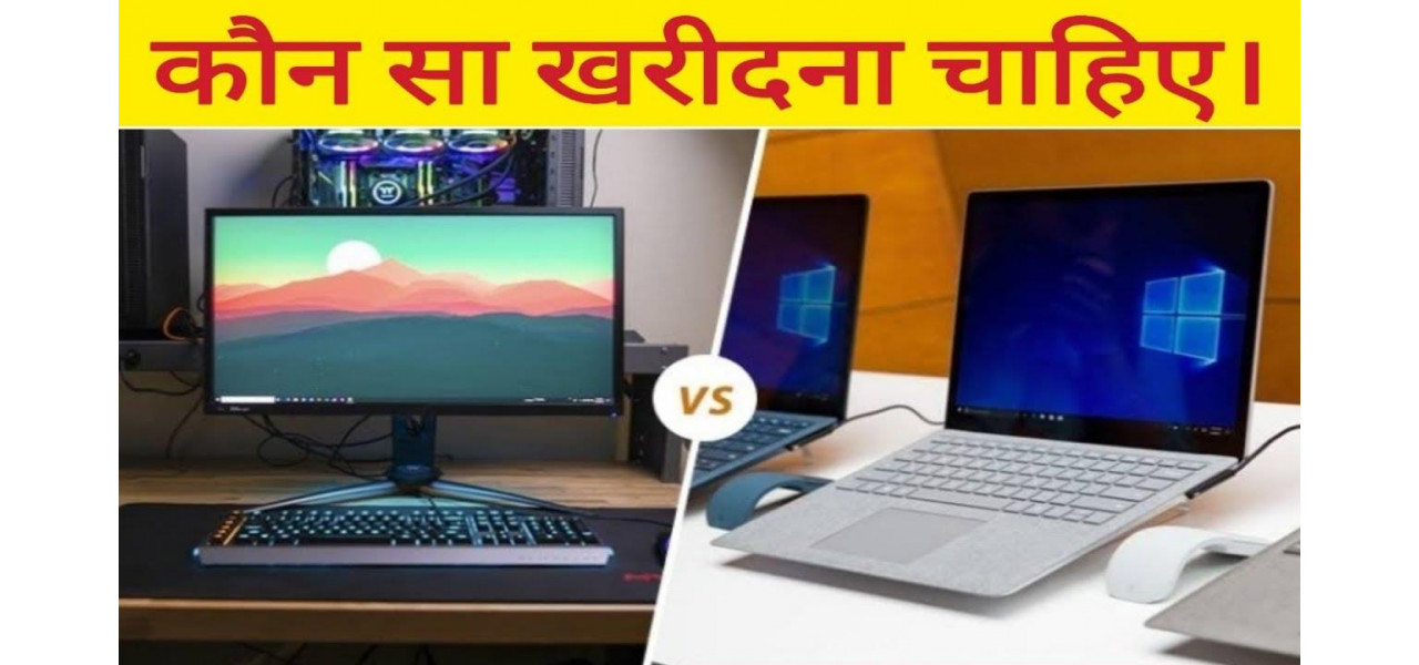 Mini PC-uri vs laptopuri: alegerea dispozitivului potrivit pentru nevoile dvs.