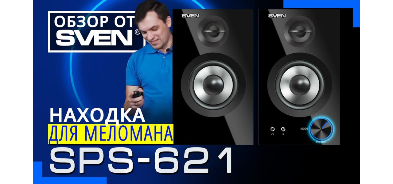 Redati muzica in flux fara efort cu solutia de box Sven activata cu Bluetooth.