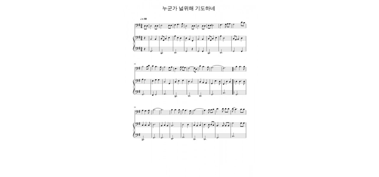 The Cello in Film Scores: Crearea de coloane sonore emotionale.