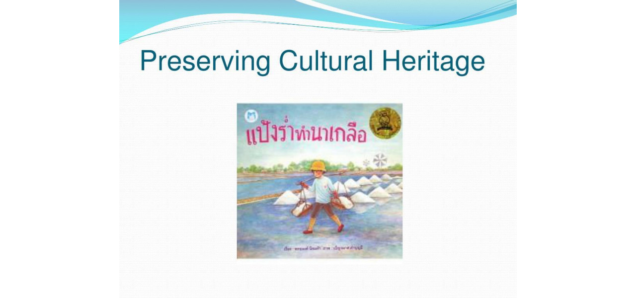 Rolul PC Smart in conservarea patrimoniului cultural.