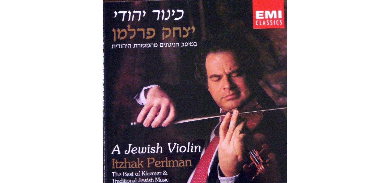 Rolul viorii in muzica Klezmer evreiasca: o mostenire vibranta.