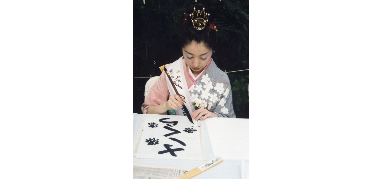 TV Sakura celebreaza arta caligrafiei japoneze pe ecran.