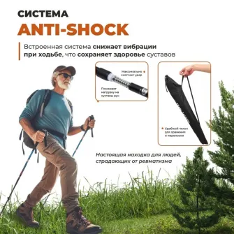 Bete de trekking Team Jaunty 6-3JNS Black