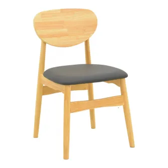 Scaun Cardith Antracit 48x51x78 cm