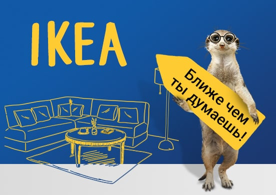 ikea mobila